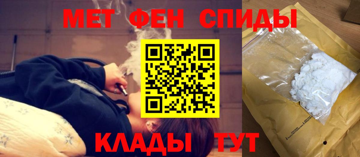 АМФ  АМФ  Жигулёвск  Вход с VPN  АМФЕТАМИН Premium 