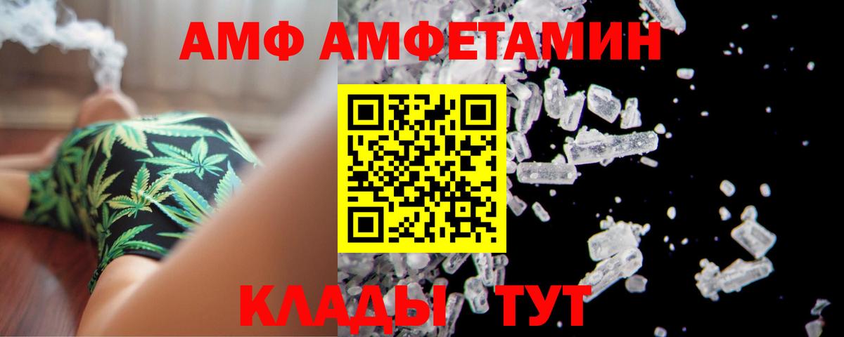 Амфетамин 98% Жигулёвск