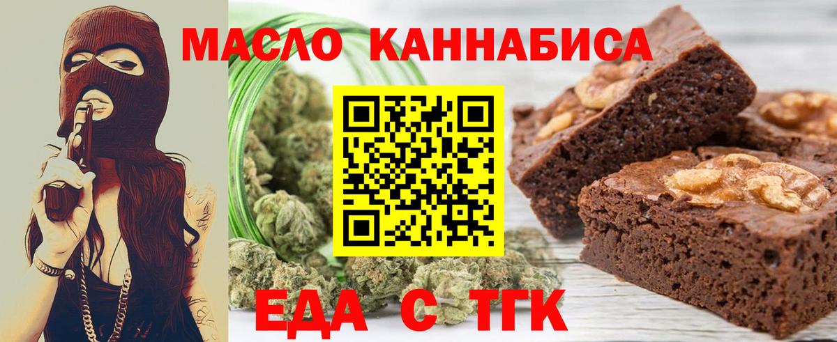 Жигулёвск  Canna-Cookies марихуана  Вход с VPN 