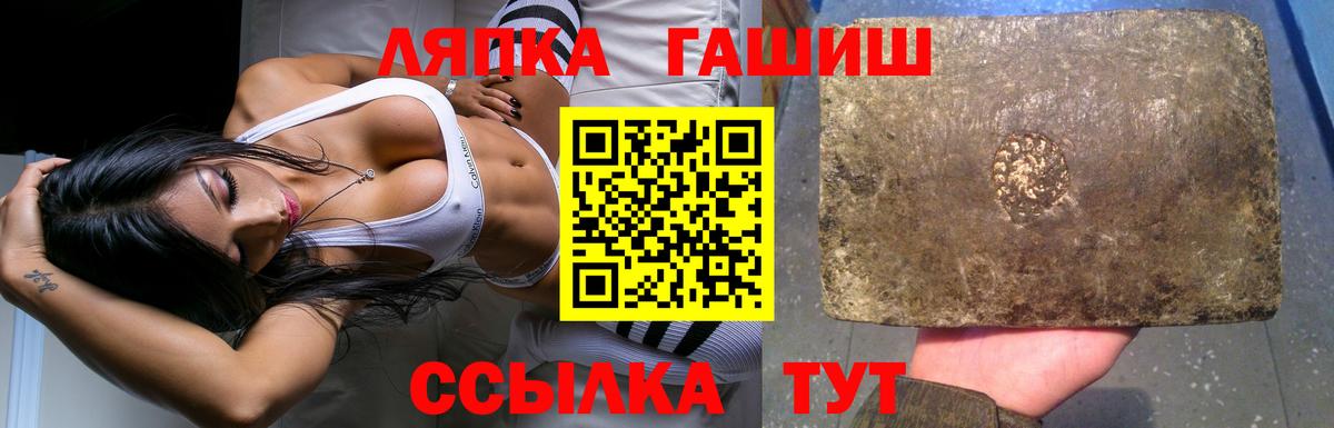 Гашиш индика сатива Жигулёвск