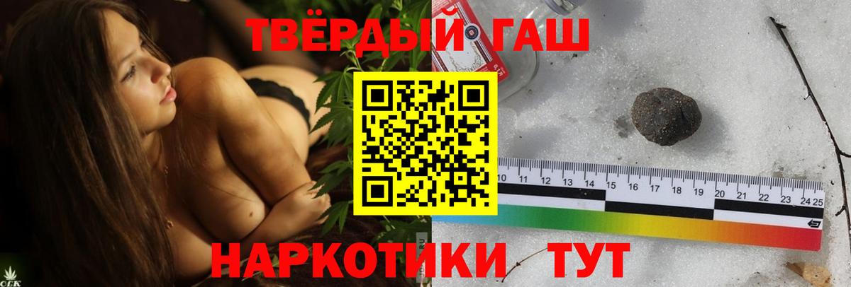 Бошки Шишки  Гашиш  Вход с VPN  APVP СК кристаллы  Жигулёвск  МЕФ кристаллы 