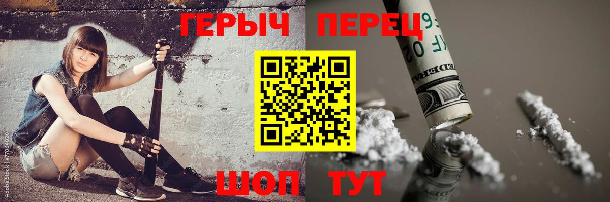 АМФЕТАМИН Жигулёвск