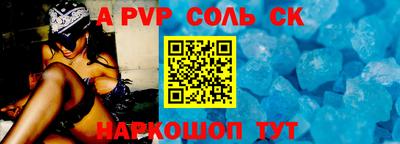 МДПВ Кунгур