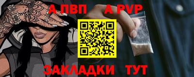 МДПВ Кунгур
