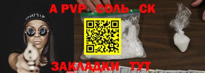 МДПВ Кунгур