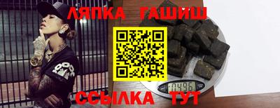 гашик Кумертау