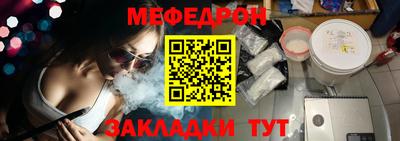 МДПВ Кунгур