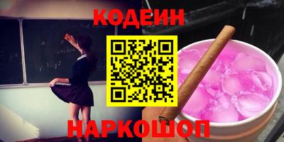 ALPHA PVP Кулебаки