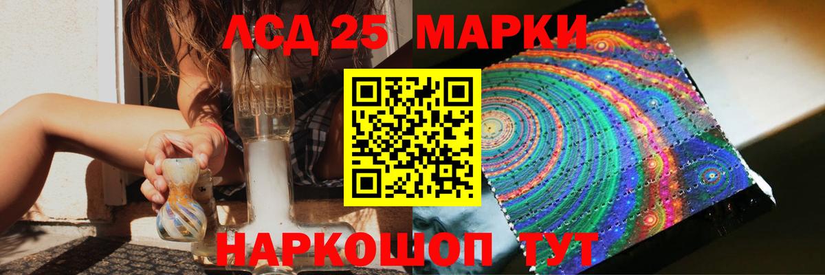 Лсд 25 экстази ecstasy  ЛСД экстази  Жигулёвск  Вход с VPN 