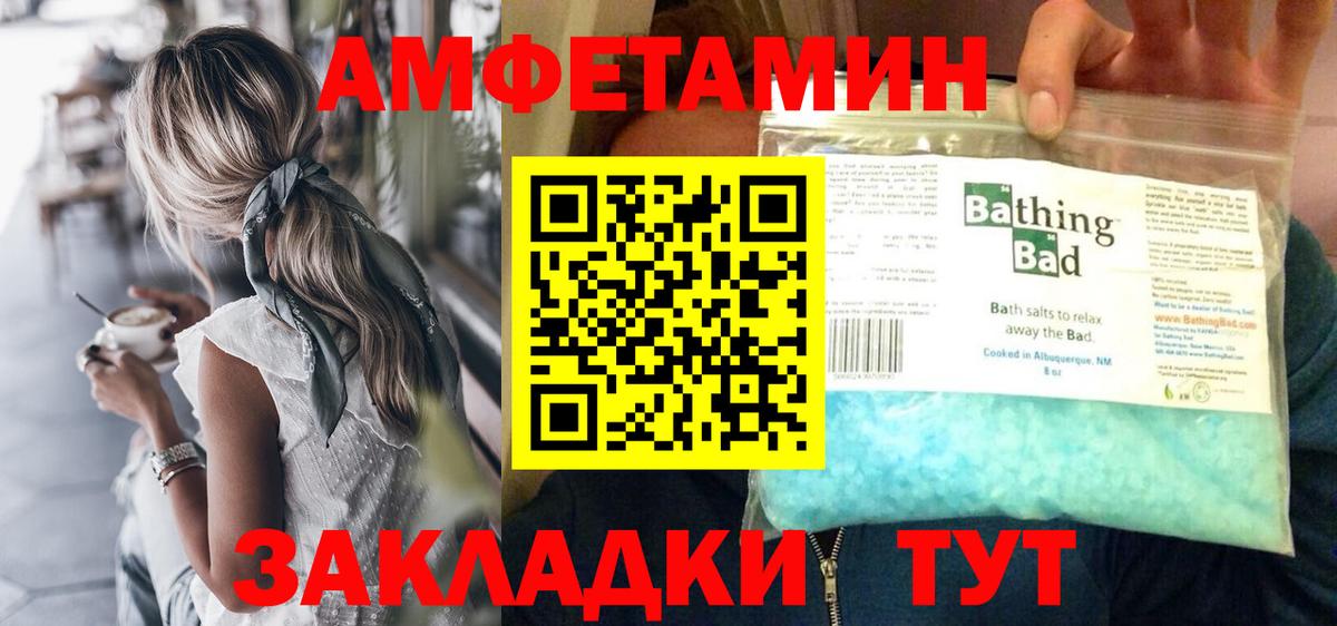 Жигулёвск  МЕТАМФЕТАМИН Декстрометамфетамин 99.9%  Вход с VPN 