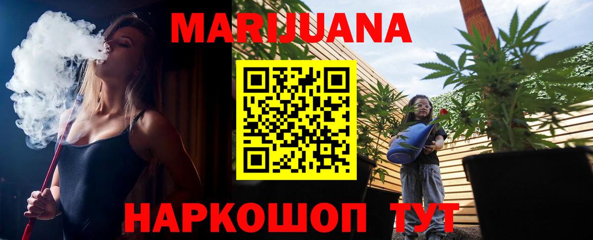 Каннабис планчик  Каннабис сатива  Бошки марихуана AK-47  Жигулёвск  Вход с VPN  Бошки Шишки AK-47 